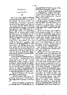 Աղաւնի
