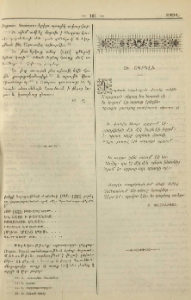 26 ապրիլի