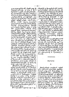 Օլիվիէ