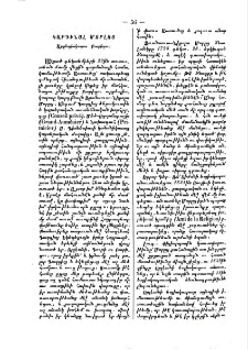 Կարդինալ Մորլոյ