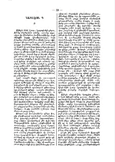 Նաբոլէոն Գ․