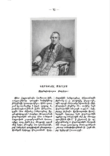 Կարդինալ Մորլոյ