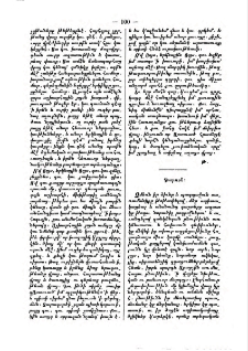 Գարուն