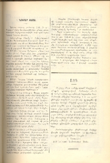 Ազդ