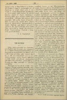 Այլ եւ այլք