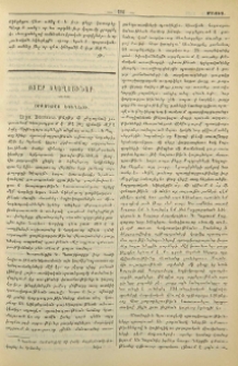 Օրթոդոքս եկեղեցի։- Կաթոլիկ եկեղեցի