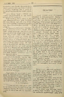 Այլ եւ այլք