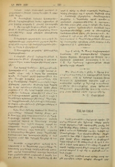 Այլ եւ այլք