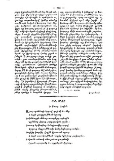 Հին քնար