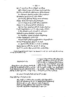 Որդիական սեր