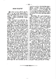 Յակոբ Մէյէրպէր