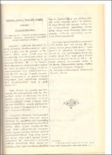 Յայտարարութիւն