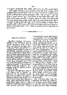 Պեղմունք՝ Պոմպէա