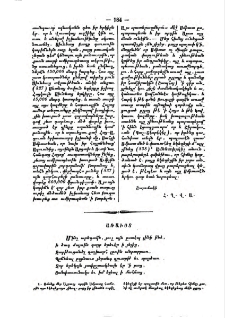 Առաւօտ
