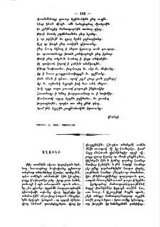 Աղաւնի