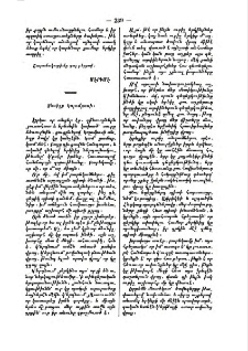 Տեսիլք Կոլոմբոսի
