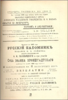 Յայտարարութիւններ