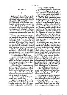 Աղաւնի