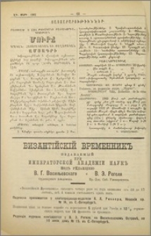 Յայտարարութիւններ