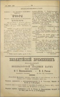 Յայտարարութիւններ