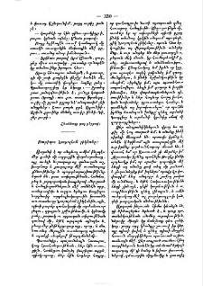Բարիզու Նաբոլէոն լիկէոնը