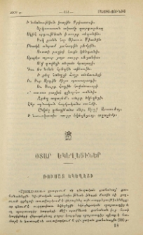 Ռուսաց եկեղեցի