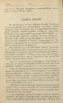 Կաթոլիկ եկեղեցի