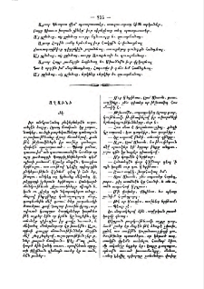 Աղաւնի