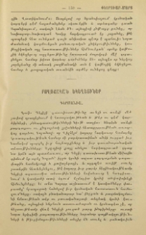 Բողոքական եկեղեցի