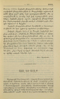 Այլ եւ այլք