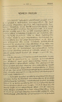 Կաթոլիկ եկեղեցի