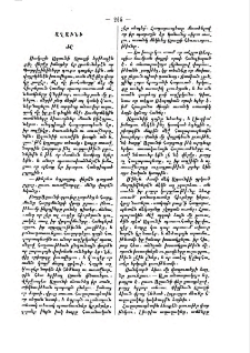 Աղաւնի
