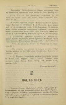 Այլ եւ այլք