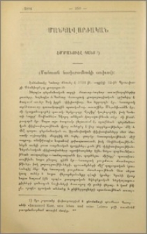 Էմմանուէլ Կանտ