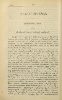 Էմմանուէլ Կանտ