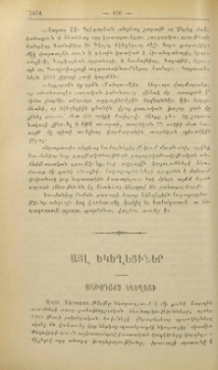 Օրթօդոքս եկեղեցի