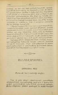 Էմմանուէլ Կանտ