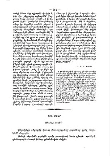 Հին քնար