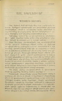 Պրաւօսլաւ եկեղեցի