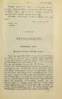 Էմմանուէլ Կանտ