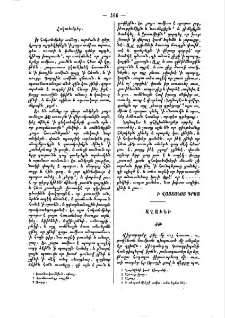 Աղաւնի