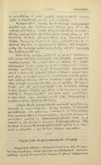 Անգլիական (եպիսկոպոսական) եկեղեցի
