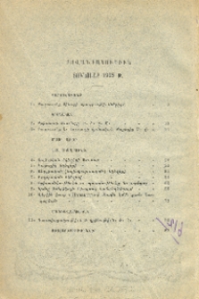 Բովանդակութիւն յունուար 1905 թ.