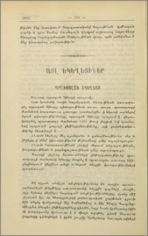 Պրաւօսլաւ եկեղեցի