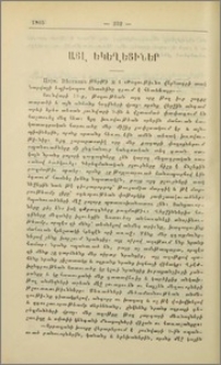 Պրաւօսլաւ եկեղեցի Ռուսաց