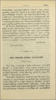 Կրօնը Ամերիկայի Միացեալ Նահանգներում