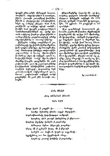 Հին քնար