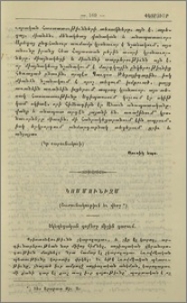 Կոմմունիզմ