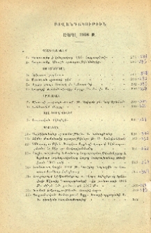 Բովանդակութիւն ապրիլ 1906 թ.