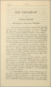 Ռուսաց եկեղեցի